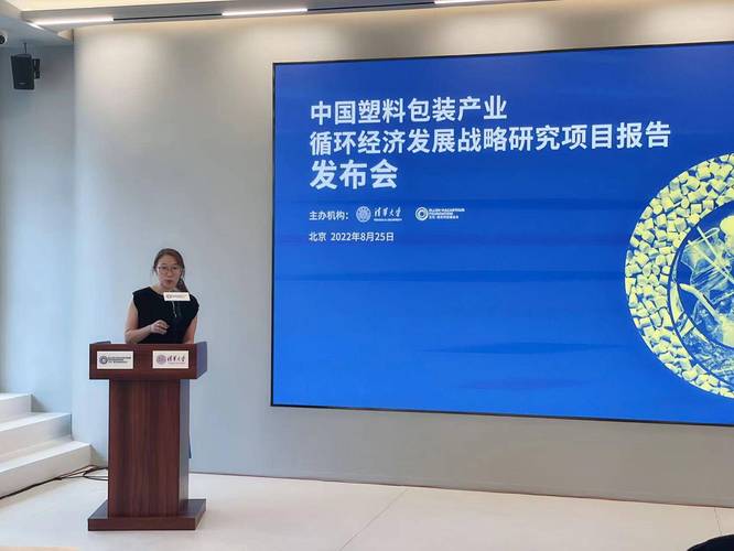 年耗塑料总量4500万吨,中国塑料包装行业亟需向循环经济转型